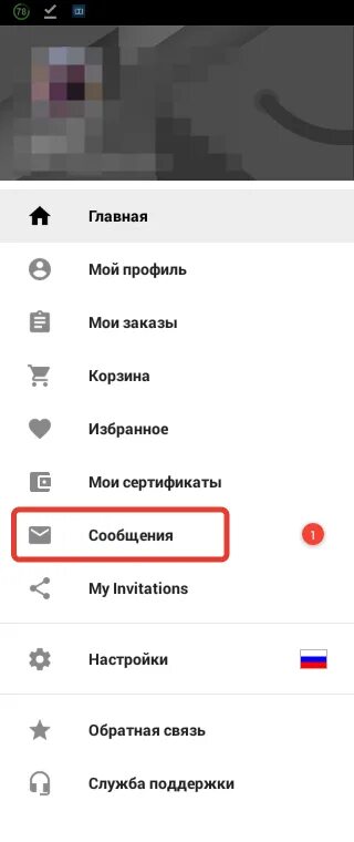 Как удалить историю алиэкспресс. Очистить историю на алиэкспресс. как очистить историю просмотра алиэкспресс в приложении. история просмотров алиэкспресс. очистить историю в новом приложении алиэкспресс.
