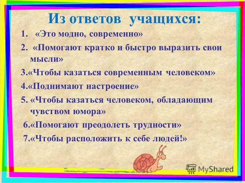 Выразите в единицах времени. Значение в математике. Сколько секунд в часе. Значение в математике. Выразите в единицах времени.