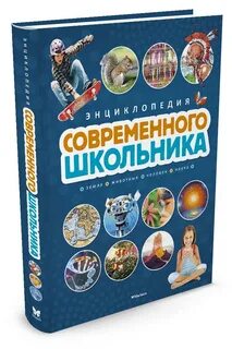 Интернет магазин энциклопедия