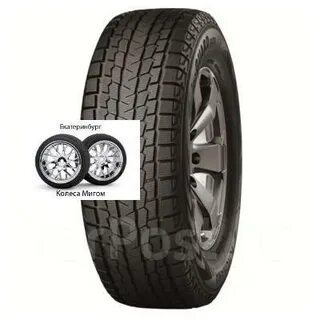 Зимняя шина yokohama iceguard g075 отзывы