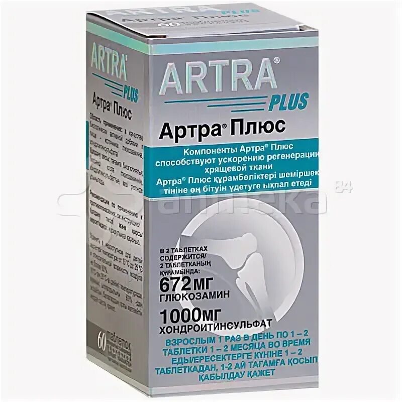 артра таблетки 500+500мг 120. артра мсм 120 таблеток. артра производитель. артра 100 мг. артра мсм 60 шт.