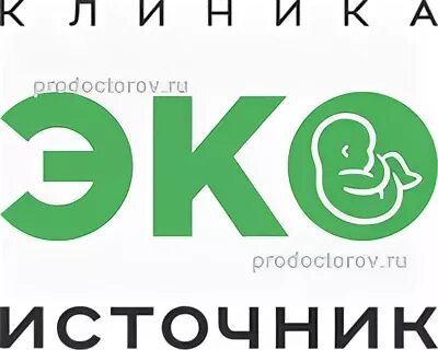 Эко источник
