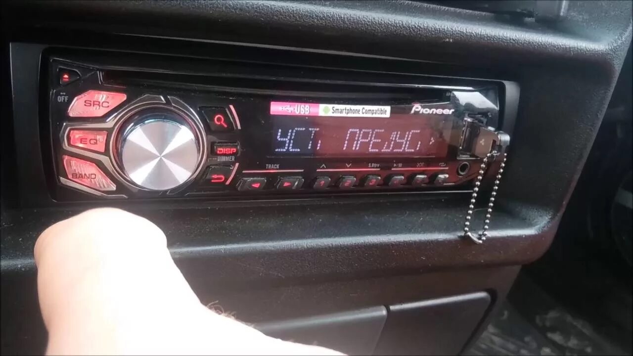 Pioneer MOSFET 50wx4. Магнитола Пионер 1400. 4х канальная магнитола Pioneer. Магнитолы Пионер 520 пдф. Настройка автомагнитолы пионер