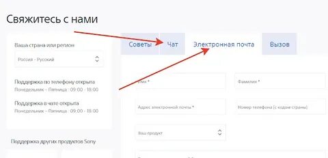 Триколор техподдержка телефон московская