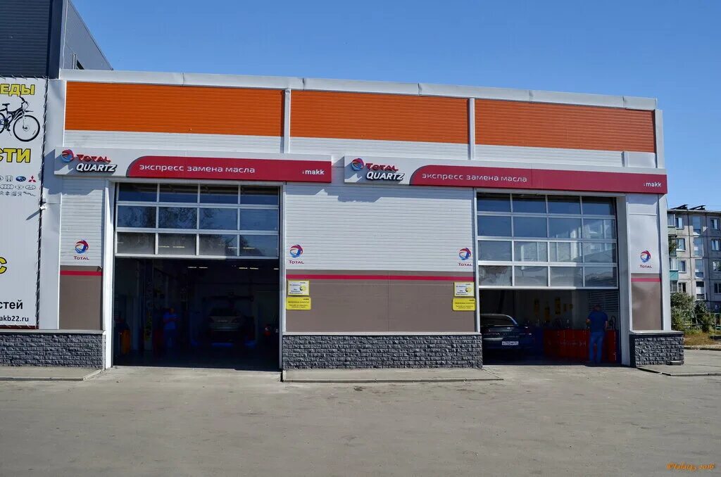 Makk комсомольская ул 291 фото