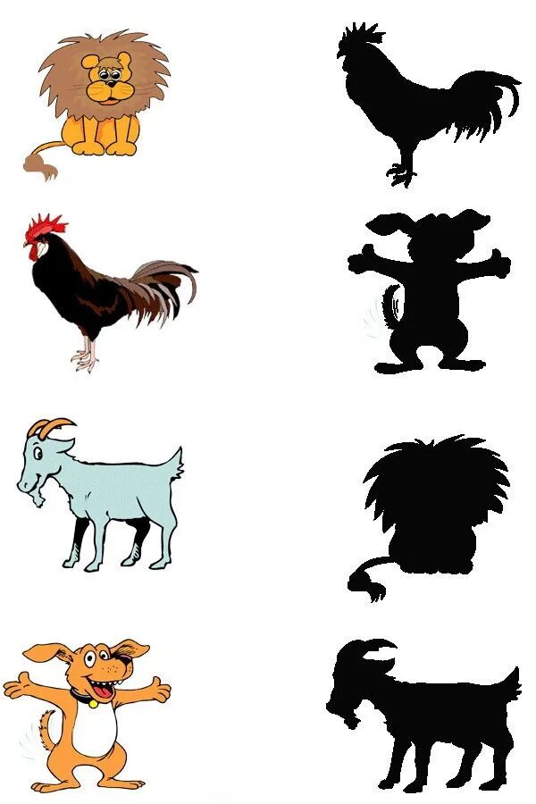 Тени животных для дошкольников. Чья тень домашние животные. Теневые изображения животных. Тени домашних животных. Тени домашних и диких животных для дошкольников.