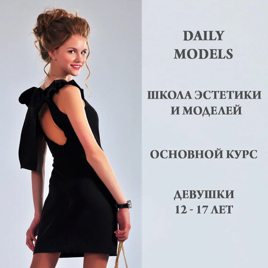 модельные агентства краснодара отзывы. модельное агентство краснодар отзывы гп моделс. краснодар фэшн вик 2021. модельное агентство краснодар. Gp models краснодар.