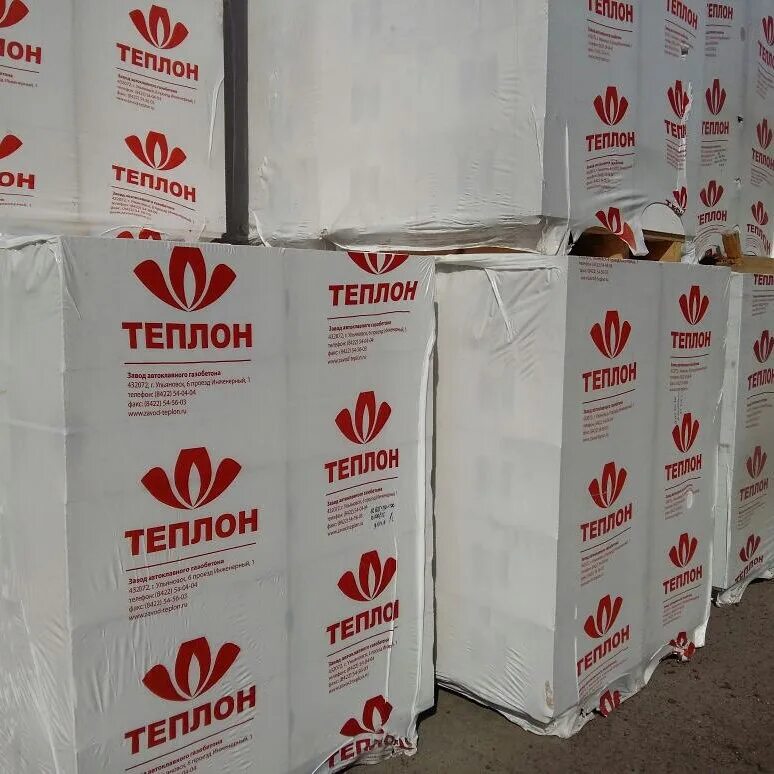 Теплон ульяновск. Теплон блоки. газосиликатные блоки теплон. теплон газоблок. юлок газобетонныц тепло.