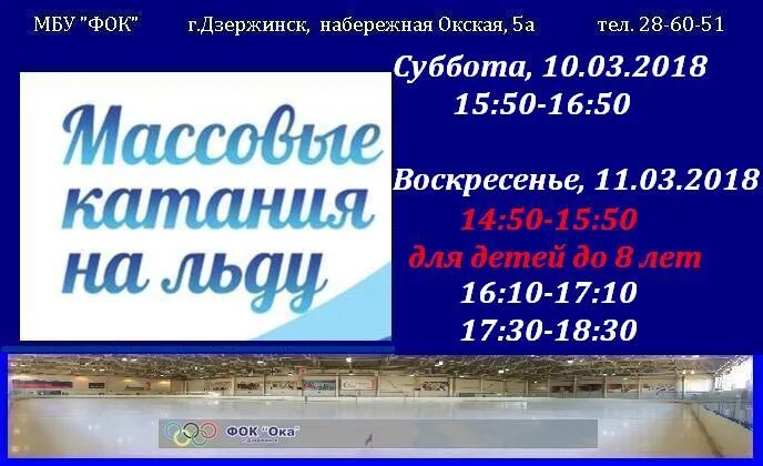 фок в дзержинске нижегородской области. фок дзержинский район волгоград. фок в дзержинске нижегородской области.