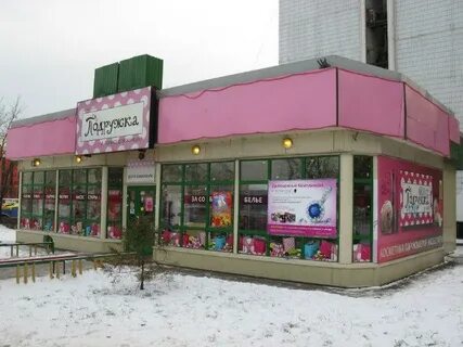 Подружки таганская