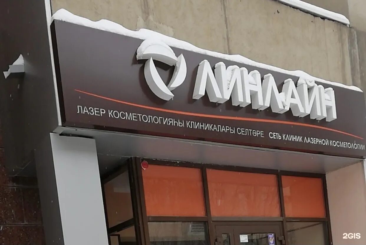 Менделеева 23/2 уфа. Достоевского 100 уфа на карте. Карьерная 37 уфа автосервис. Улица достоевского 100 уфа. Уфа ул достоевского 100.