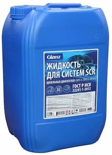 Жидкость для систем scr