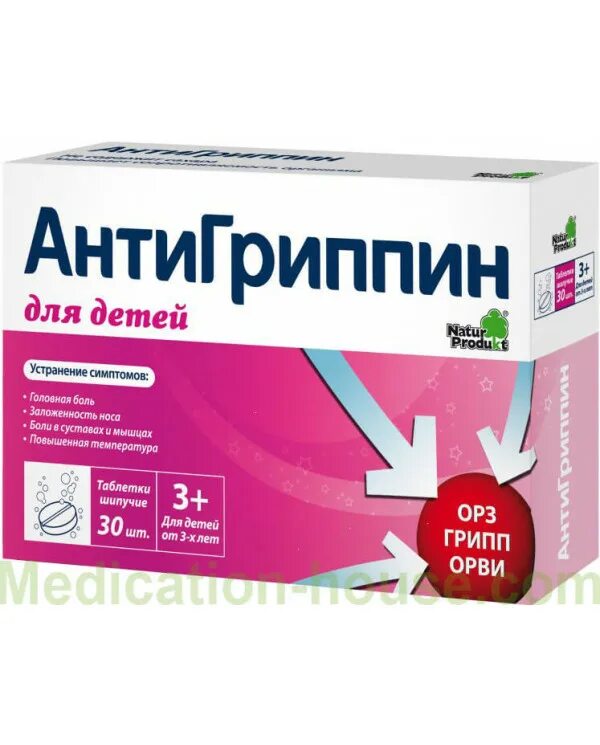 Можно давать антигриппин ребенку. Лекарство от гриппа. таблетка для гриппа. для гриппа лекарства взрослым. антигриппин для детей.