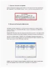 Rvi сброс на заводские настройки. Rvi сброс на заводские настройки. Rvi сброс на заводские настройки. Сброс камеры rvi ipc43s. Кнопка сброса камеры hikvision.