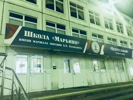 Учебный центр легион