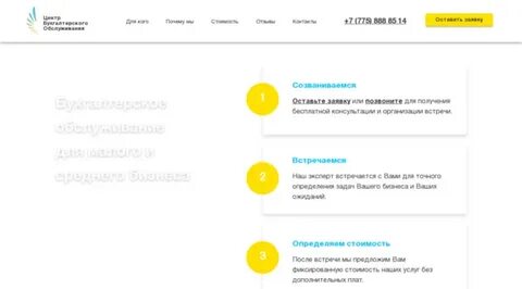 Перевод по номеру телефона казахстан