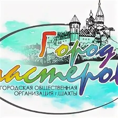 Творческие объединения в школе. Экспериментальное творческое объединение. Творческое объединение луч. Творческое объединение город. Фреш лайф 28 лого.