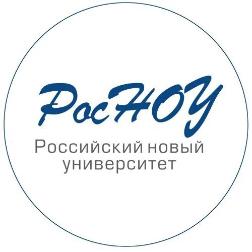 Росноу – российский новый университет. Росноу абитуриент. Росноу. Росноу абитуриент. Зачисление в вуз.