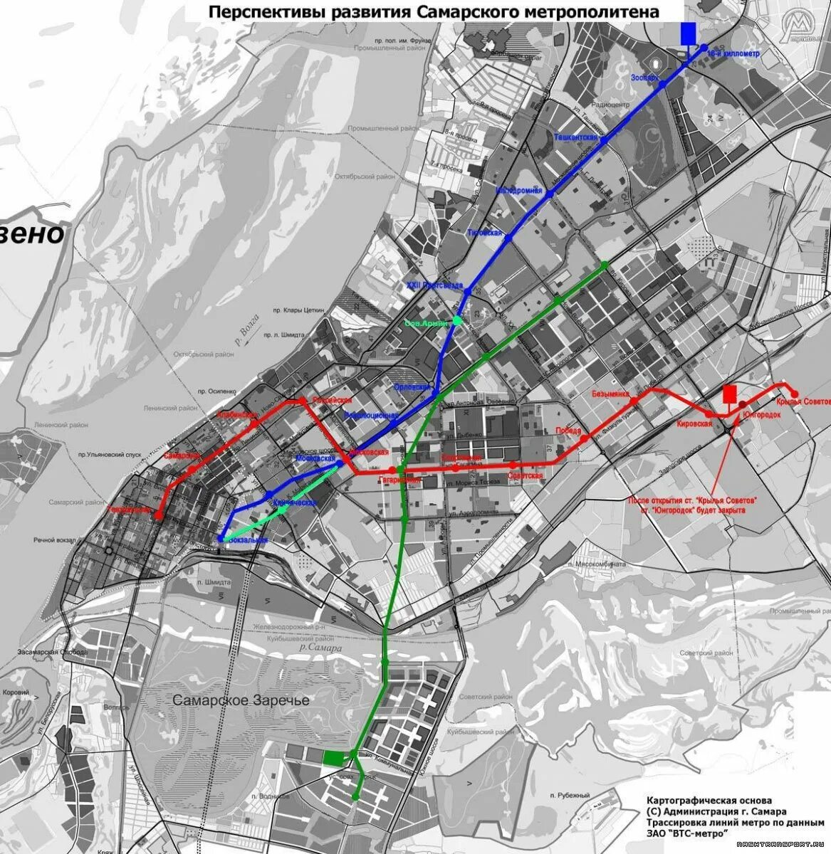 Перспективы метрополитена. Перспективная схема метро Самары. Самарское метро схема 2020. Станции метро Самара на карте. Метро Самара схема станции 2020.