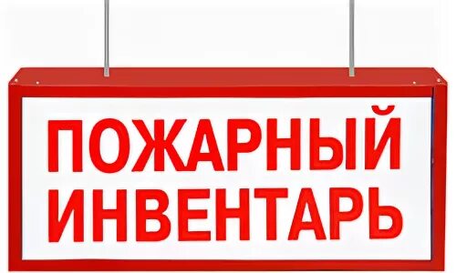 Пожарная табличка пг. Табличка ул радужная. Пожарные указатели adresznaki. Табличка пг. Пожарные указатели adresznaki.