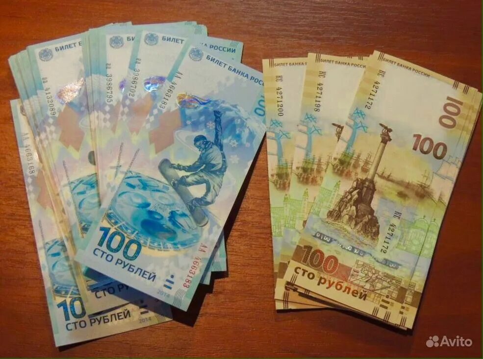 Цвет 100 рублей. 100 рублей крым. купюра 100 крым. банкнота 100 рублей крым. 100 рублевая купюра крым.