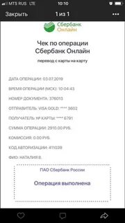 Александровна перевод