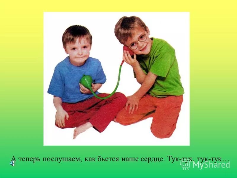 послушай как бьется сердце. сердце пульсирует. пульс сердца. кружка украина сердце пульс. ритм сердца.