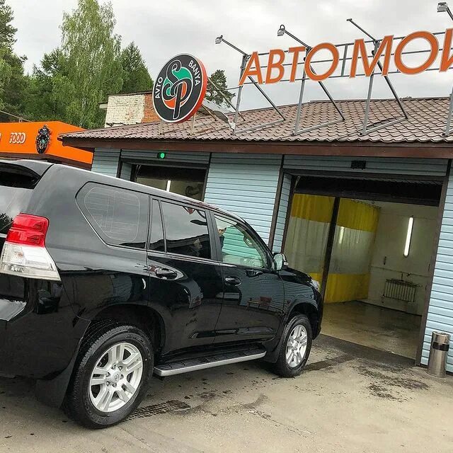 автобаня богданович