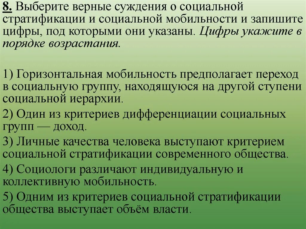 Студент работает над рефератом отличительные