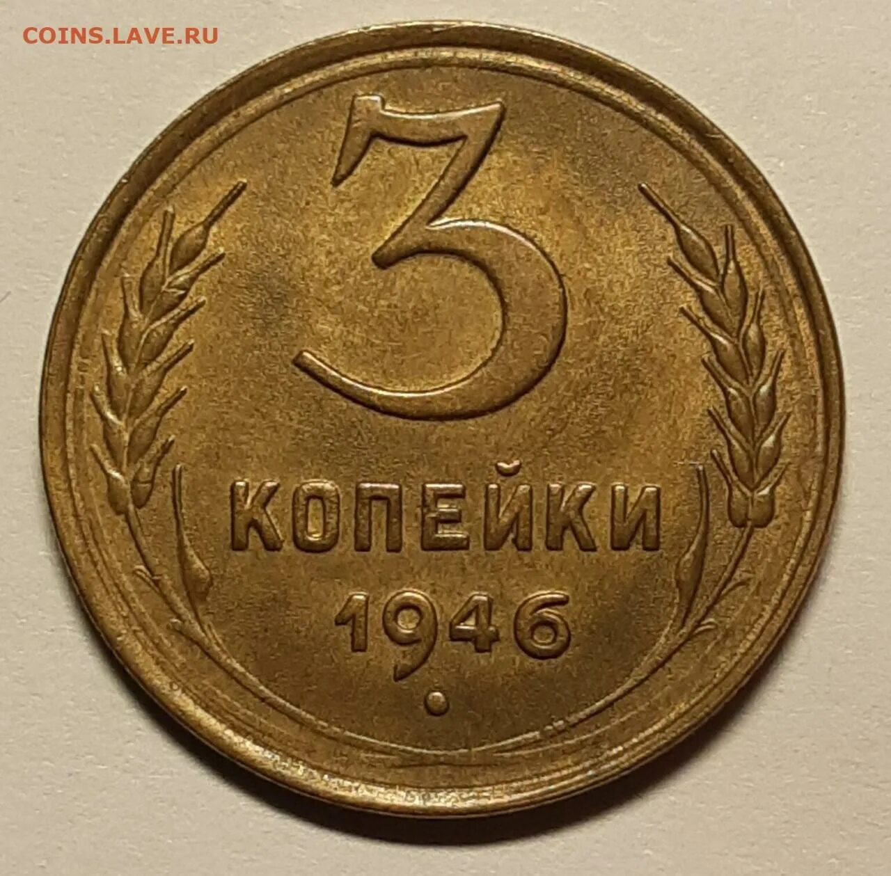 5 Копеек 1961 СССР. Монета 5 копеек СССР. Монета 1961г 5 копеек СССР. Монета 5 копеек 19540 СССР.