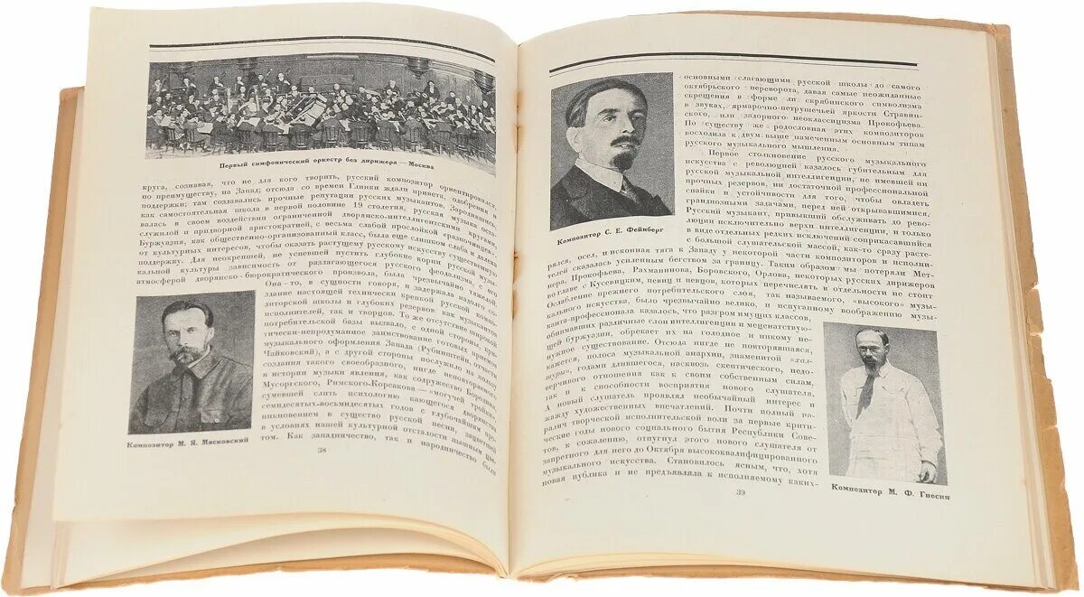 литература 1917. литература 1917. литература 1917. п. книги о гражданской войне.