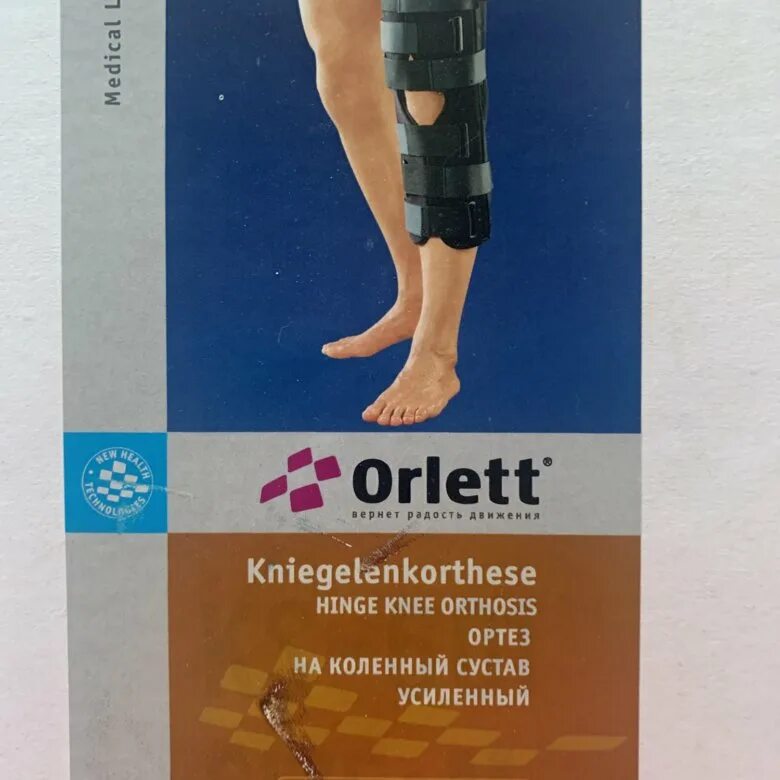 Тутор коленный ks 601 orlett. Ортез на коленный сустав orlett ks 601. тутор коленный orlett ks-601 разъемный. ортез ks 601 размеры. orlett ks-601 измерить размер.