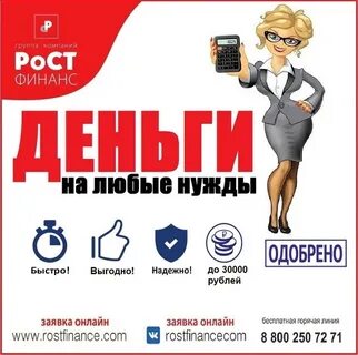 Курс доллара сегодня ростфинанс ростов на дону