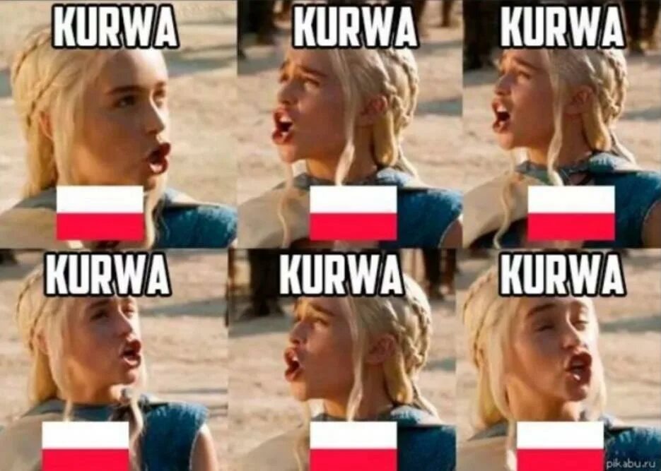 Kurwa на русском. Польские мемы. Поляки смешные картинки. Мемы про Поляков. Мемы про Польшу.