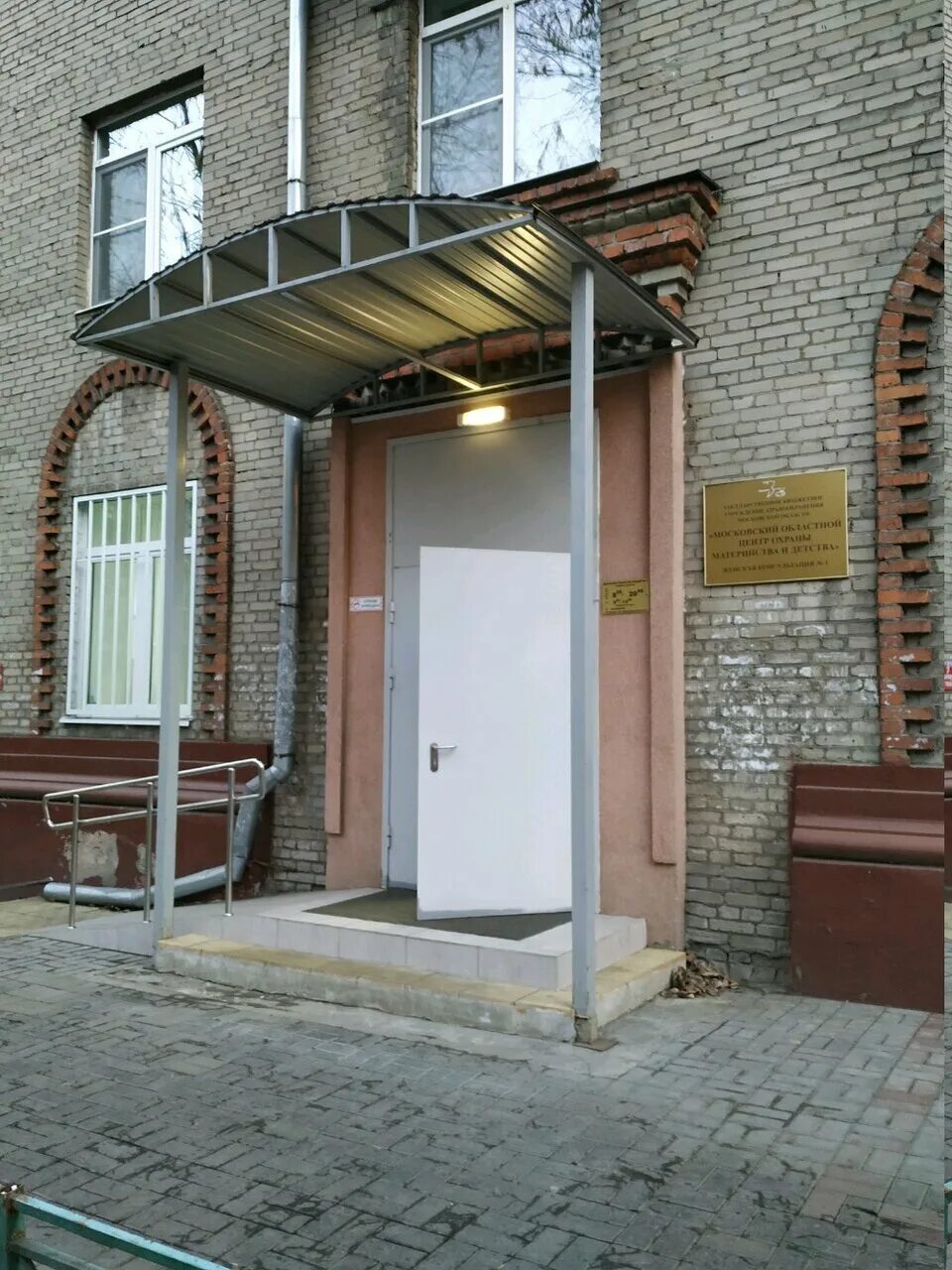 врачи женской консультации 1. родильный дом 4 волгоград красноармейский. женская консультация красноармейский рудь. женская консультация красноармейский рудь. женская консультация.