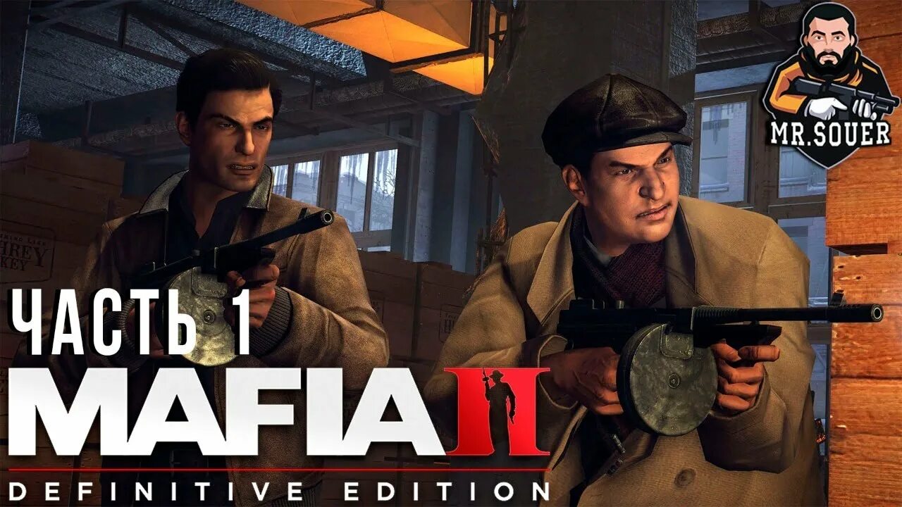 Как пройти игру мафия 2. Мафия 2 ремастер. Мафия 2 катсцены. Mafia II Definitive Edition 1 миссия. Mafia II Definitive Edition прохождение.