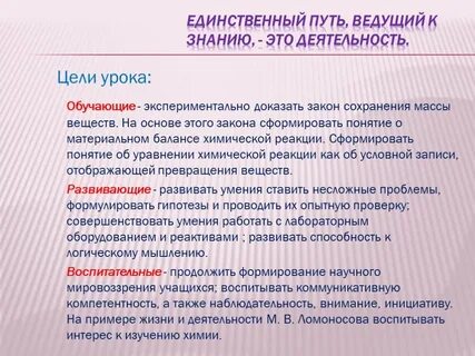 Сформируйте закон