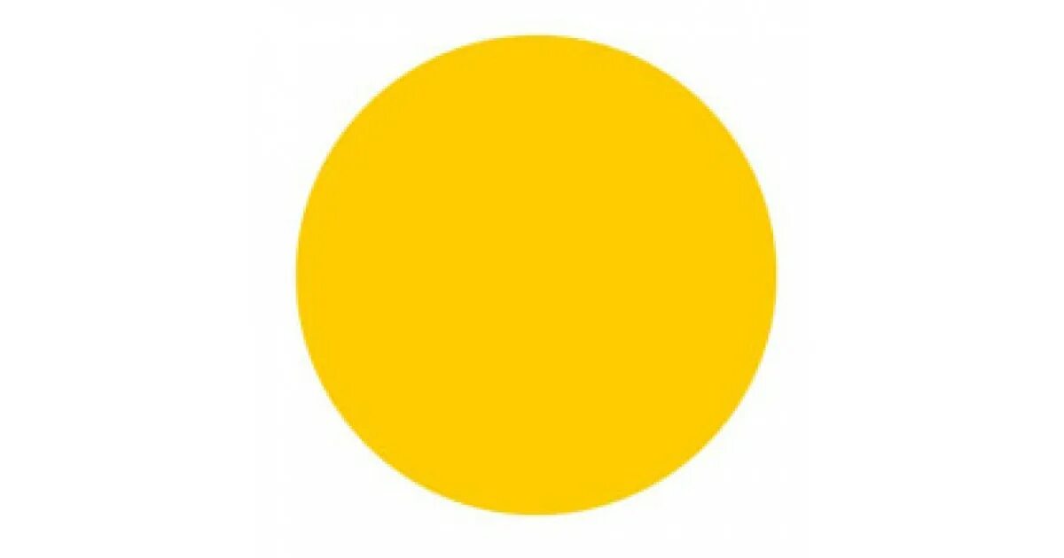 Желтый круг. Желтый кружок. Желтый кружок на прозрачном фоне. Желтый круг для слабовидящих.