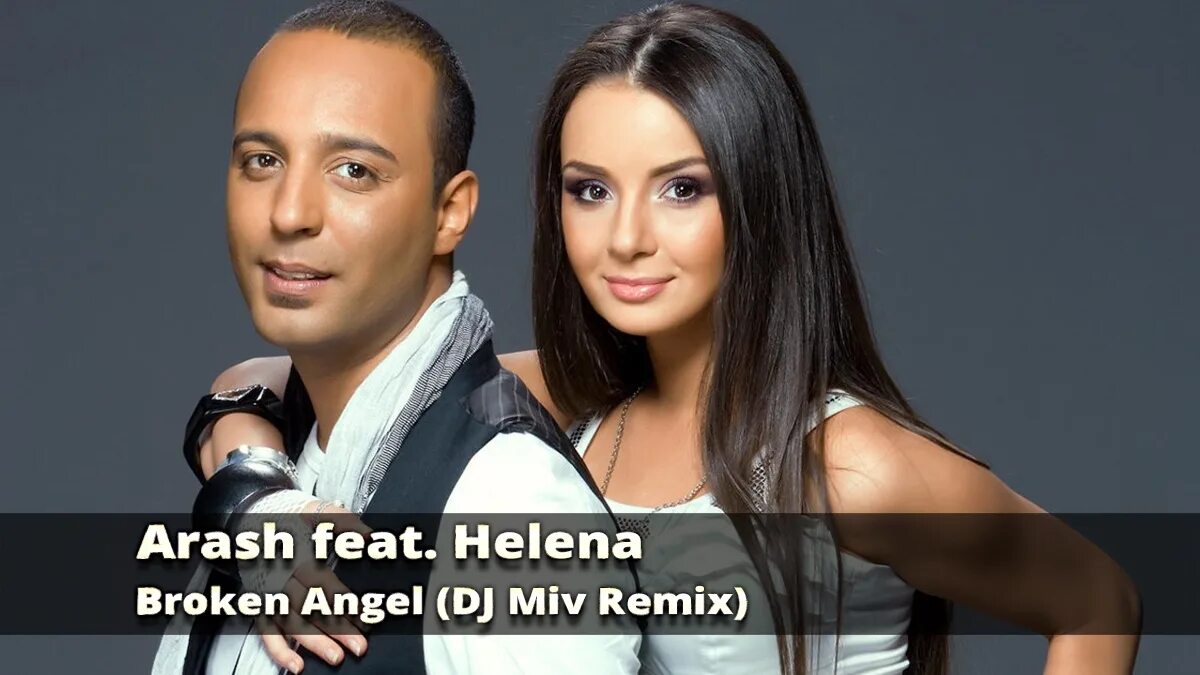 Arash helena. Arash helena. Arash helena. Хелена певица с арашем. Helena певица arash.