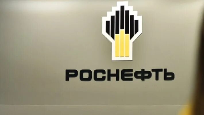 логотип башнефть роснефть. рн-комсомольский нпз логотип. ооо рн-пурнефтегаз губкинский. нпо роснефть. нпо роснефть.