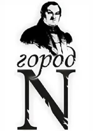 Г n 1