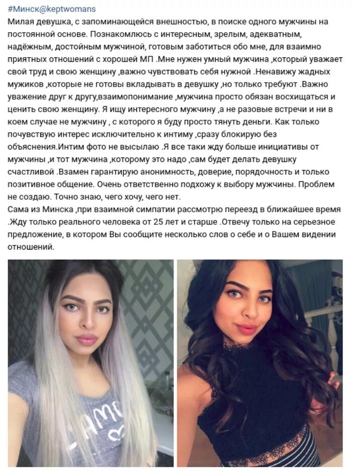 Многие девушки ищут. Девушка ищет папика. девушки которые ищут мужчин. девушки которые ищут папика. девушка, которая ищет себе богатого мужика.