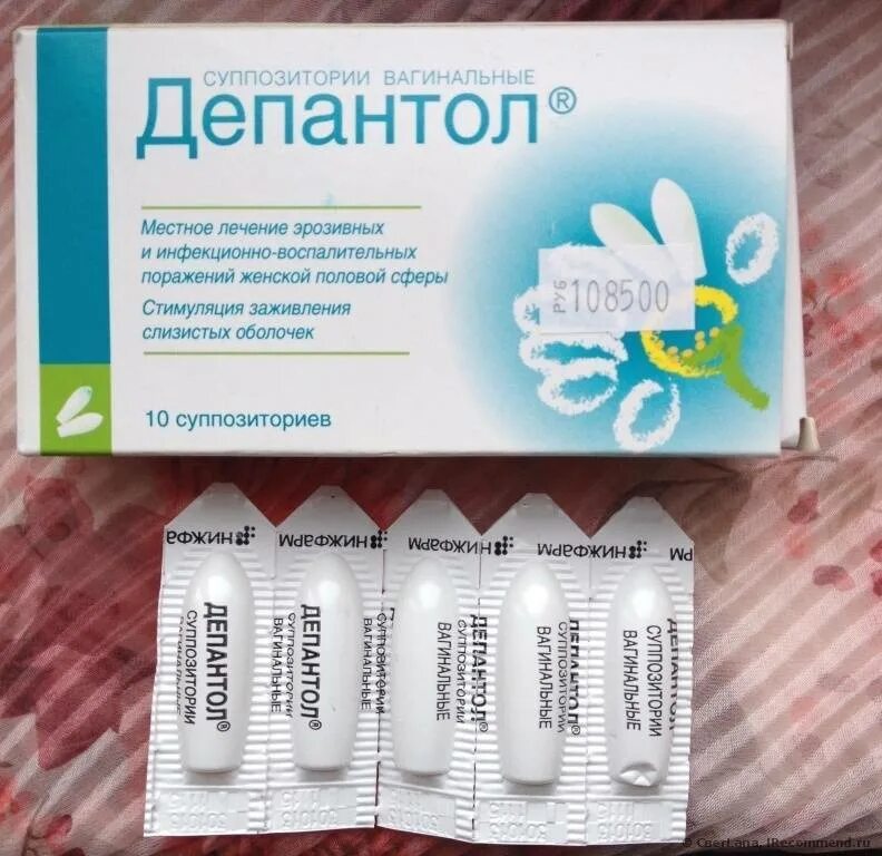 Противовоспалительные при эндометриозе. Свечи противовоспалительные депантол. свечи от молочницы депантол. свечи депантол для беременных. свечи гинекологические депантол.