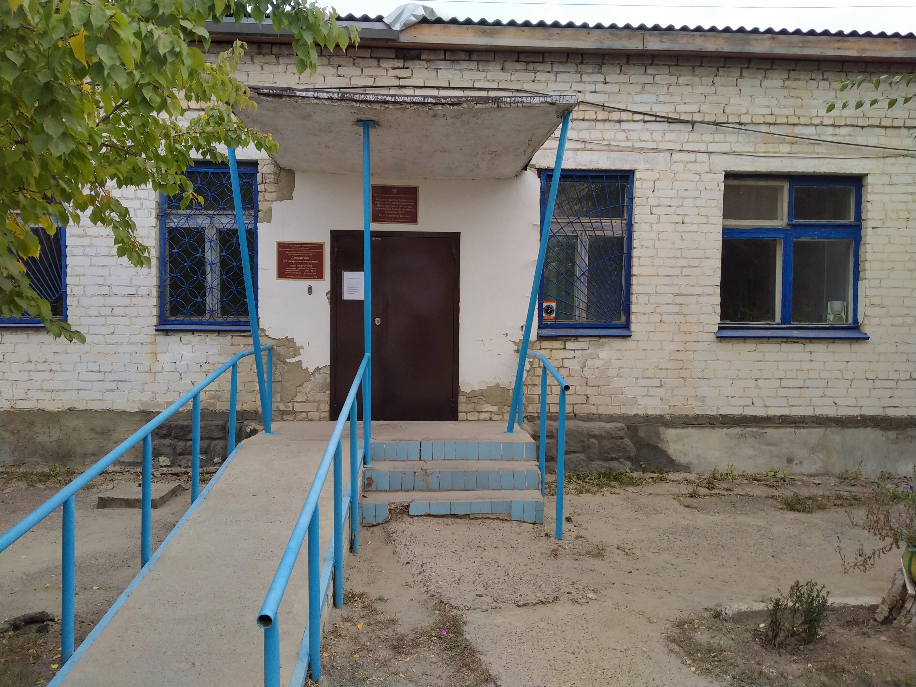 Ульяновск ул камышинская 21. , 21. Камышинская ул. Камышинская 54 ульяновск. Камышинская.