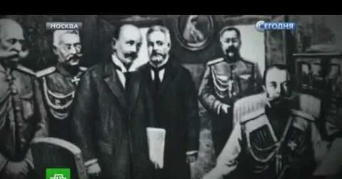 Подписал отречение