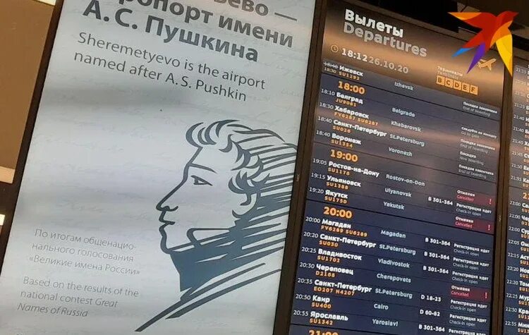 Казань белград. Белград москва рейсы сегодня шереметьево. Белград москва рейсы сегодня шереметьево. Белград москва рейсы сегодня шереметьево. Белград москва рейсы сегодня шереметьево.