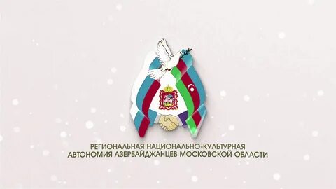 Национально культурная автономия
