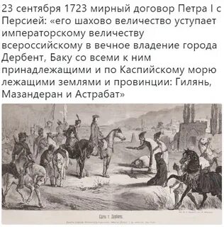 Петербургский мирный