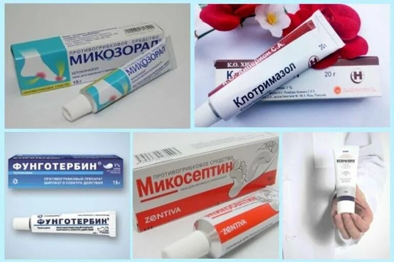 Какие мази кожные заболевания