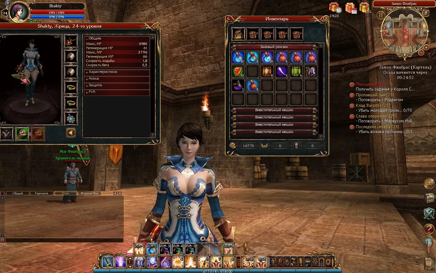 Сфера 3 мморпг. Рпг с выбором персонажа. Мморпг сфера 3 обзор. Сфера 3: зачарованный мир. Сфера 3 рпг.